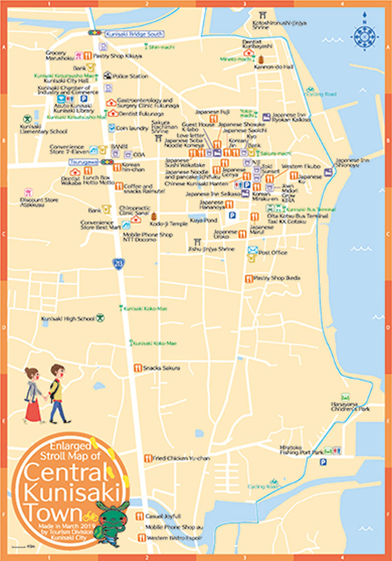 Stroll Map of Central Kunisaki Town