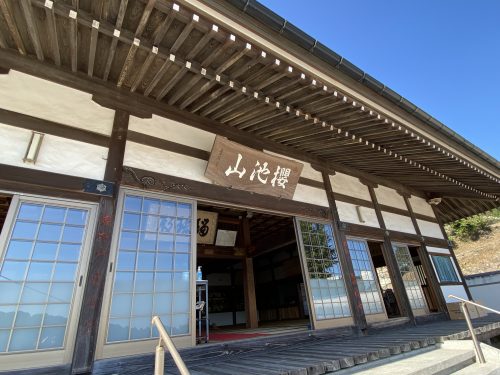 櫻池山 観清寺