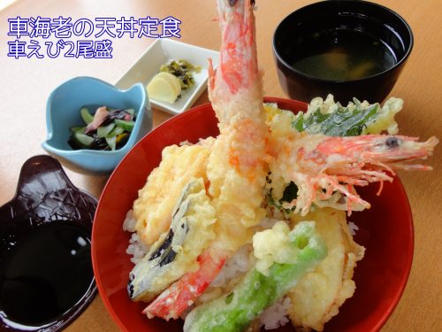 レストラン美浜