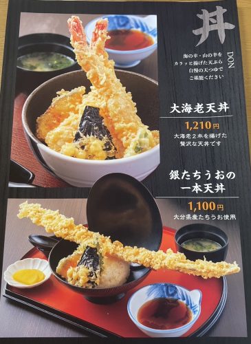 料亭助六・お食事処ぶんご