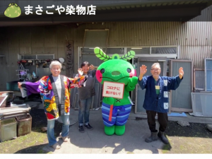 まさごや