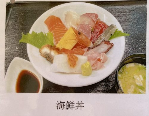 レストラン 嘉宴　（道の駅くにみ）
