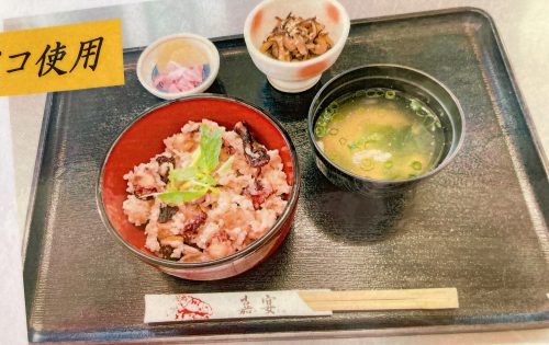 レストラン 嘉宴　（道の駅くにみ）
