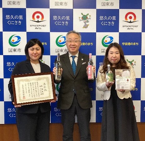 南酒造　2025年度「大分県　女性のチャレンジ賞」を受賞