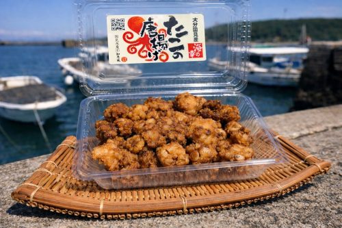 国見水産「知恵蔵」
